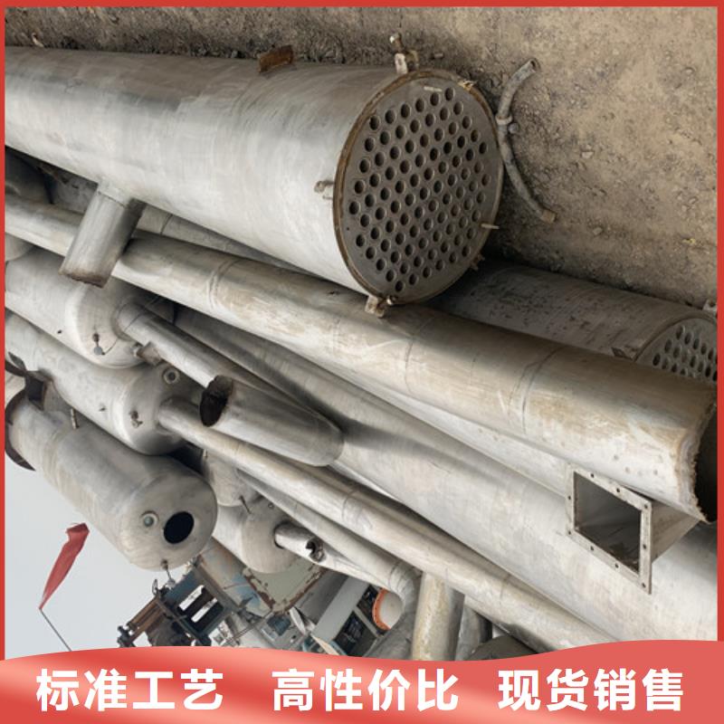 蒸发器,玻璃钢储罐源头厂家