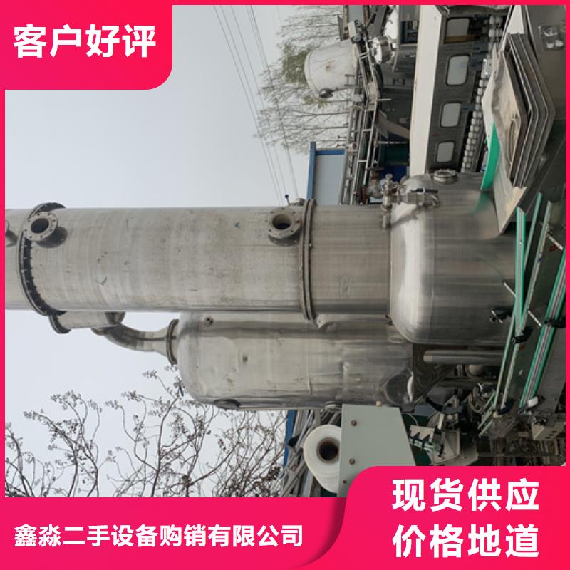 蒸发器MVR蒸发器质检严格