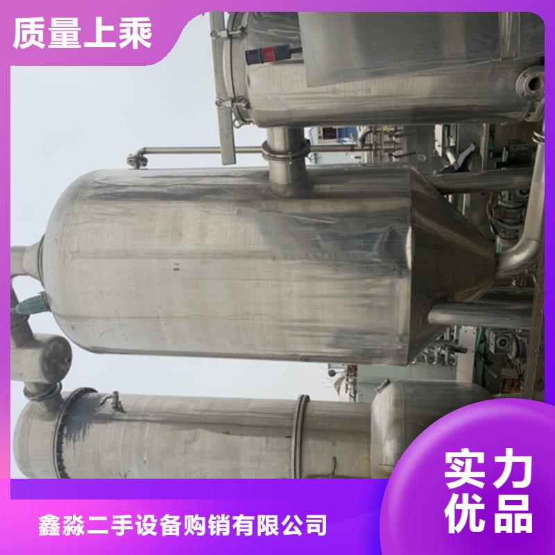 【蒸發(fā)器】廢水蒸發(fā)器實力優(yōu)品