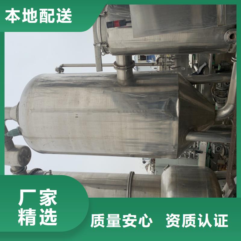 蒸发器MVR蒸发器质检严格