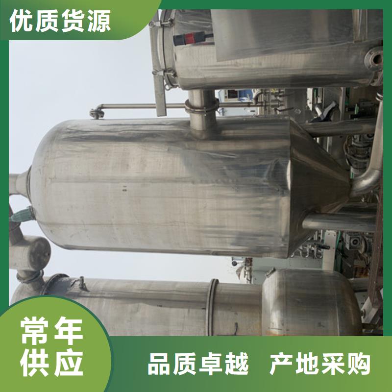 蒸发器MVR蒸发器质检严格