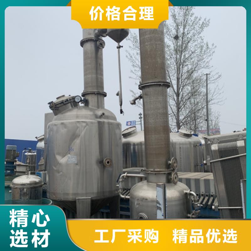 蒸发器卧螺离心机多年实力厂家