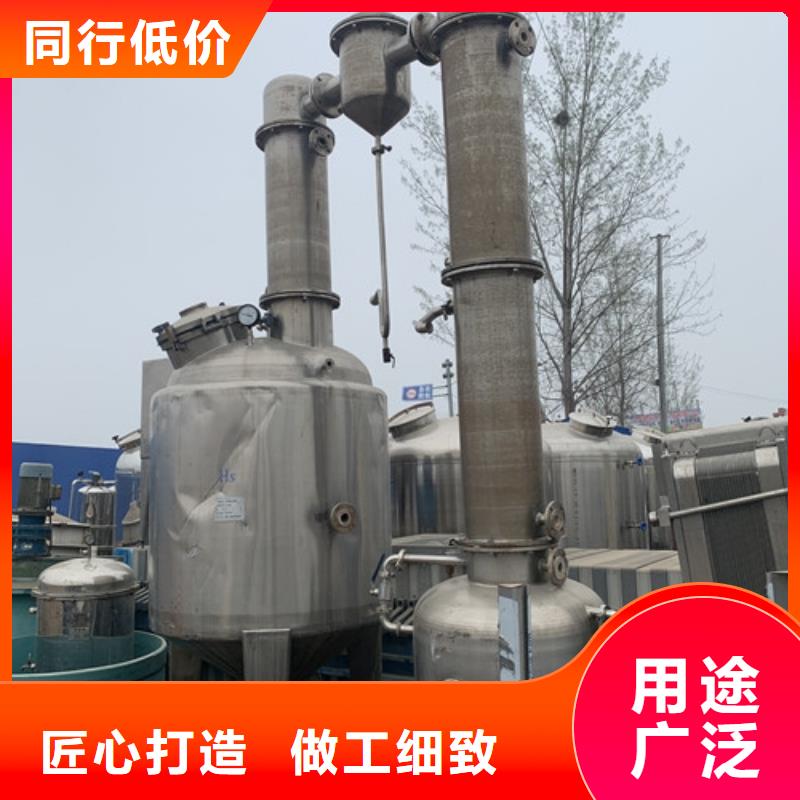 蒸發(fā)器廢水蒸發(fā)器廠家自營