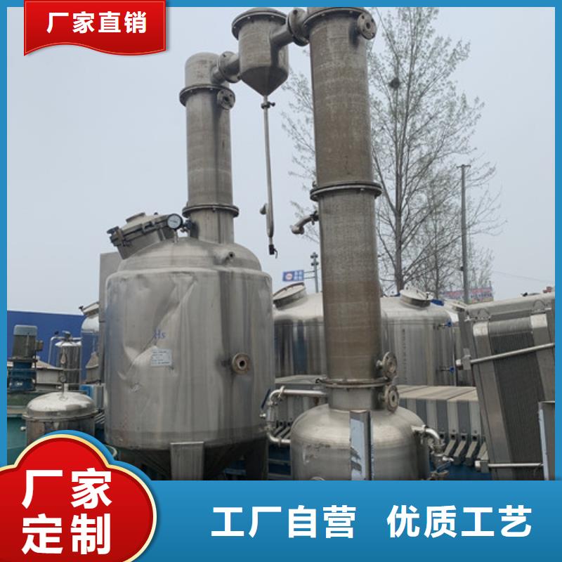 蒸發(fā)器列管冷凝器拒絕中間商