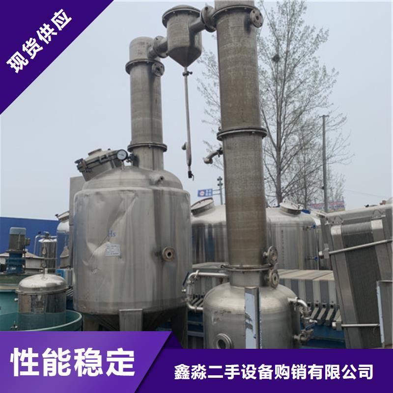 蒸發(fā)器,廢水蒸發(fā)器來圖加工定制