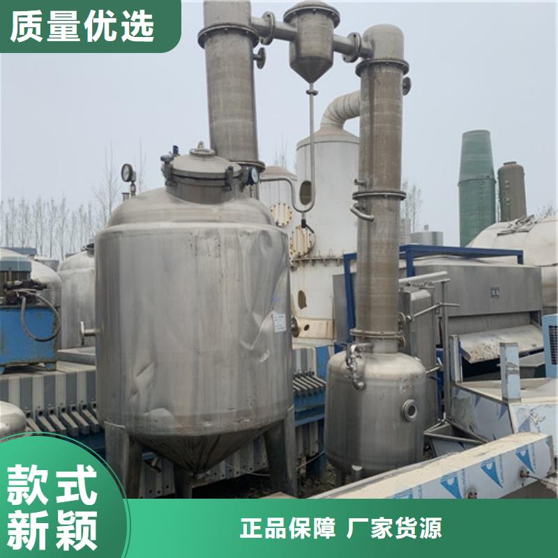 蒸发器卧螺离心机按需定制