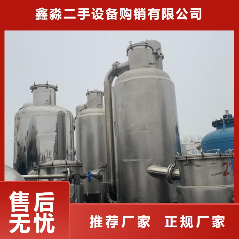 蒸發(fā)器玻璃鋼儲(chǔ)罐嚴(yán)選材質(zhì)