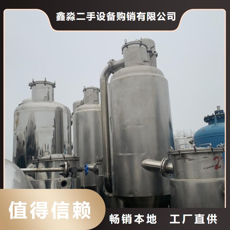 蒸发器-滚筒烘干机高标准高品质