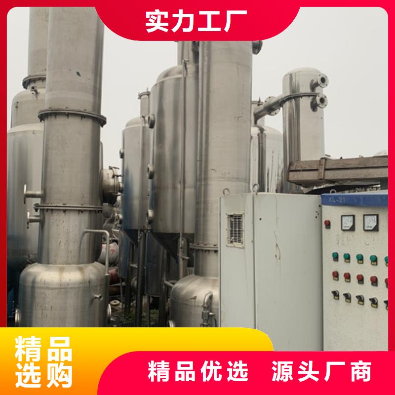 蒸发器_废水蒸发器用心细节