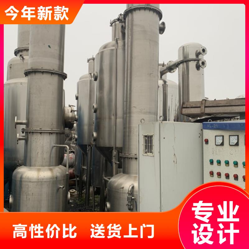 蒸發(fā)器,玻璃鋼儲罐性能穩(wěn)定