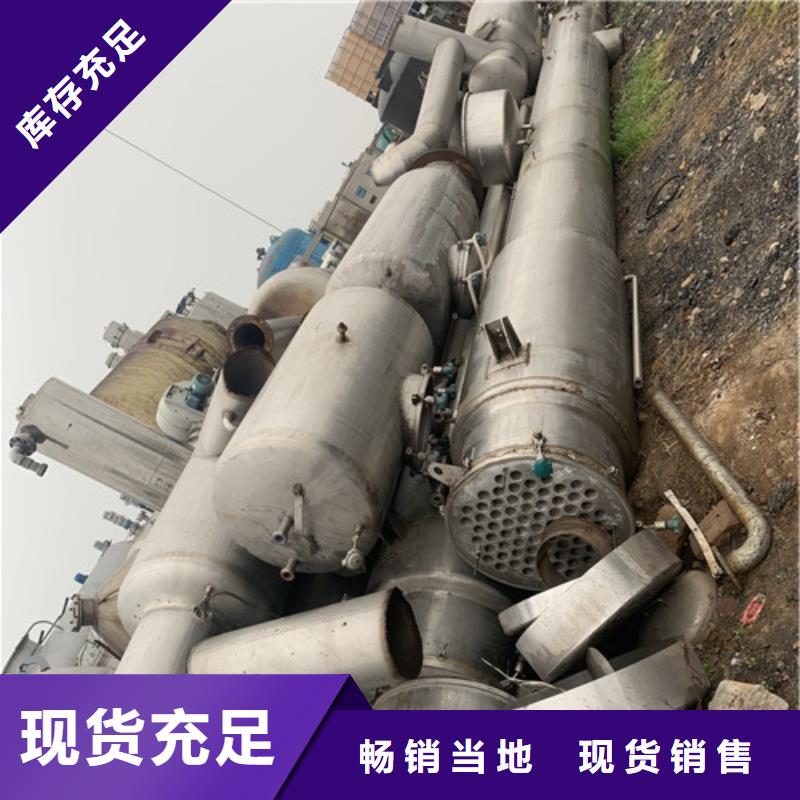 蒸發(fā)器廢水蒸發(fā)器專業(yè)供貨品質(zhì)管控