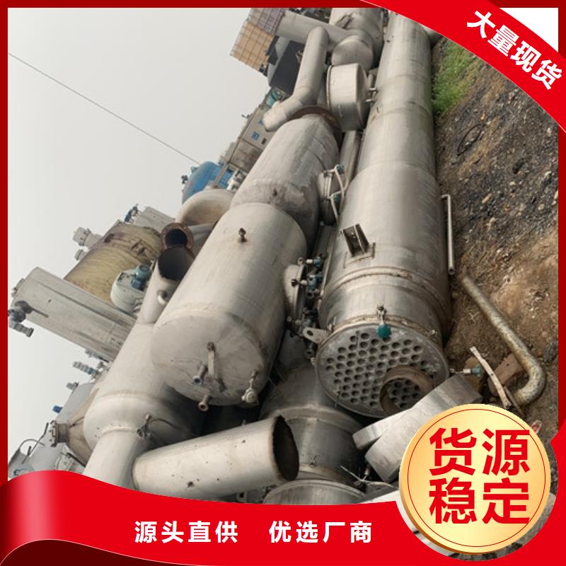 蒸發(fā)器_廢水蒸發(fā)器用心細(xì)節(jié)