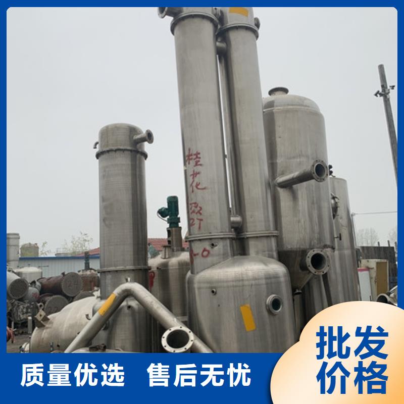 蒸發(fā)器,列管冷凝器源頭廠家供應(yīng)