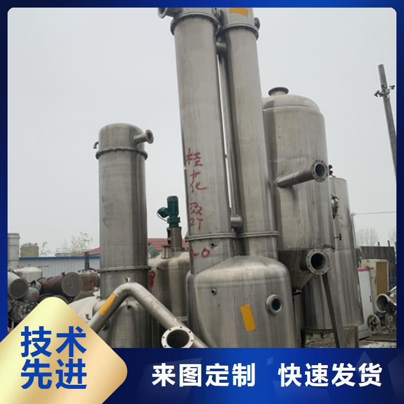 蒸发器MVR蒸发器质检严格