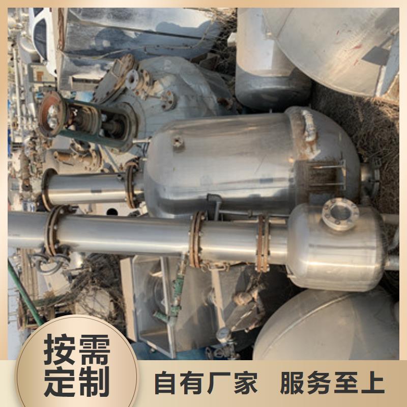 蒸發(fā)器廢水蒸發(fā)器專業(yè)供貨品質管控