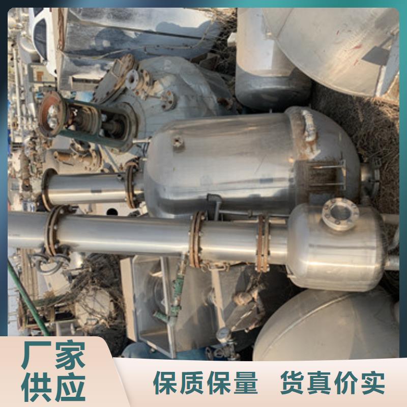 蒸发器,列管冷凝器源头厂家供应