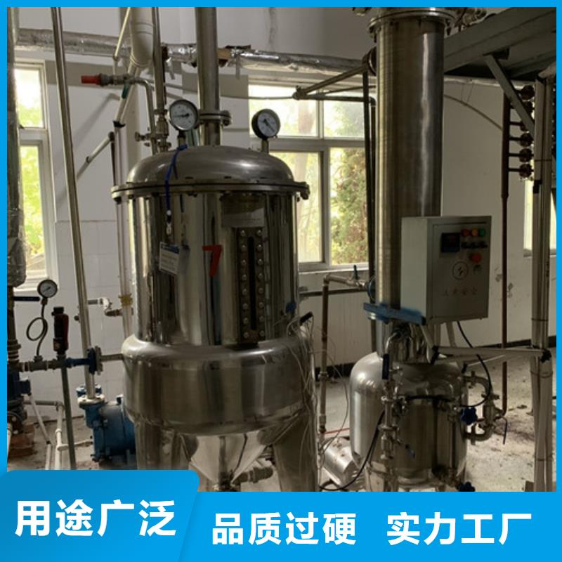 蒸发器搪瓷反应釜当日价格