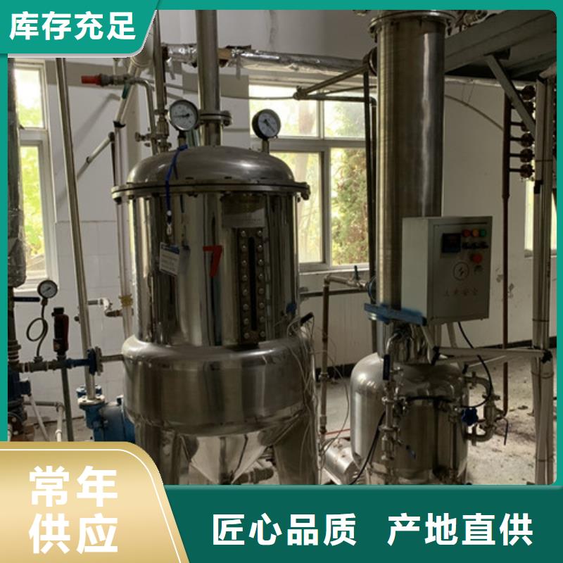 蒸发器,玻璃钢储罐源头厂家