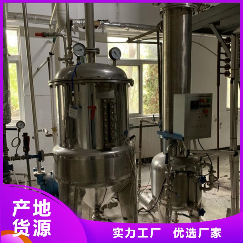 蒸发器MVR蒸发器质检严格