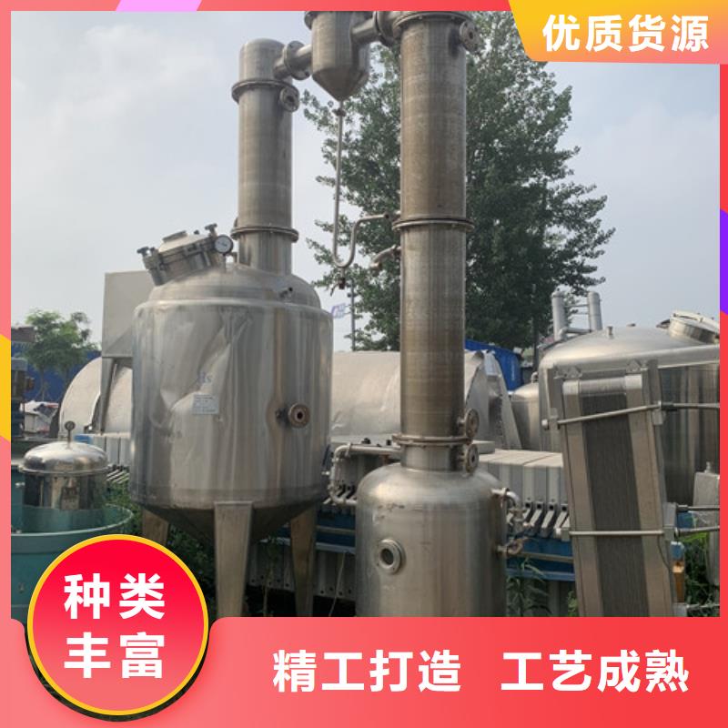 【蒸發(fā)器】廢水蒸發(fā)器實力優(yōu)品