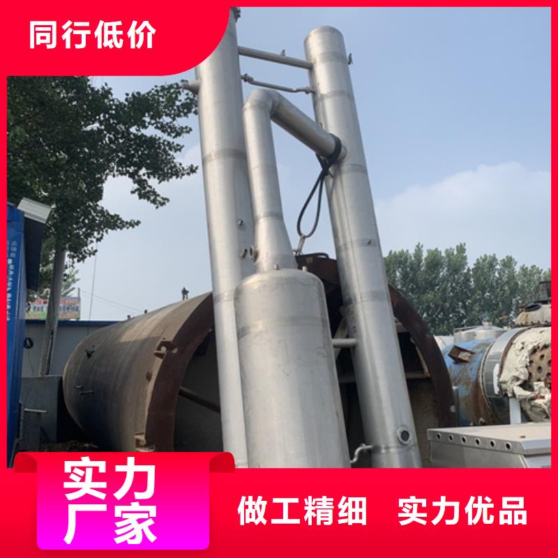蒸发器,玻璃钢储罐源头厂家