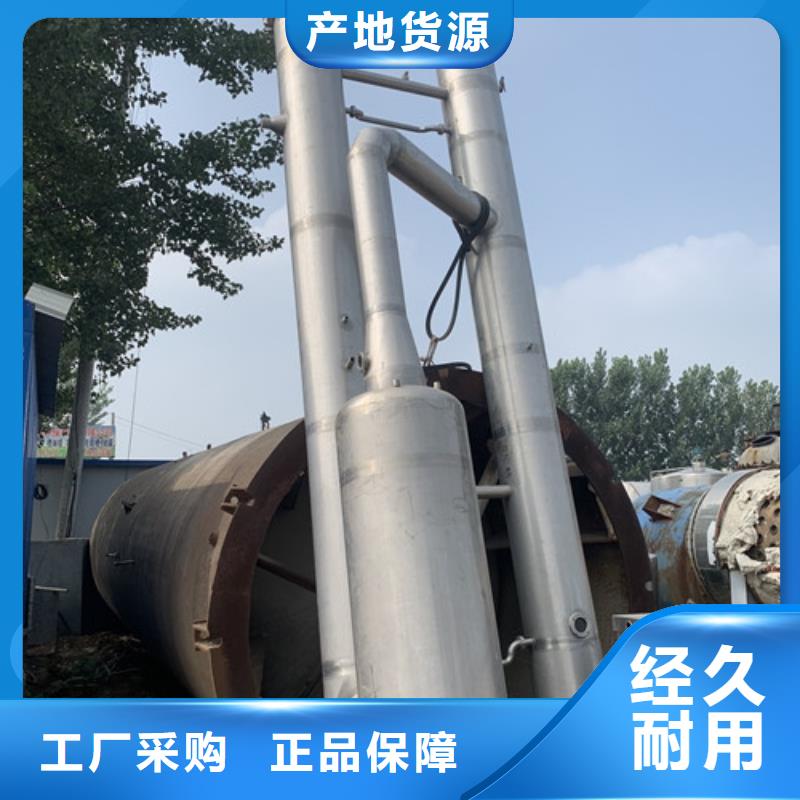蒸發(fā)器臥螺離心機(jī)實(shí)力派廠家