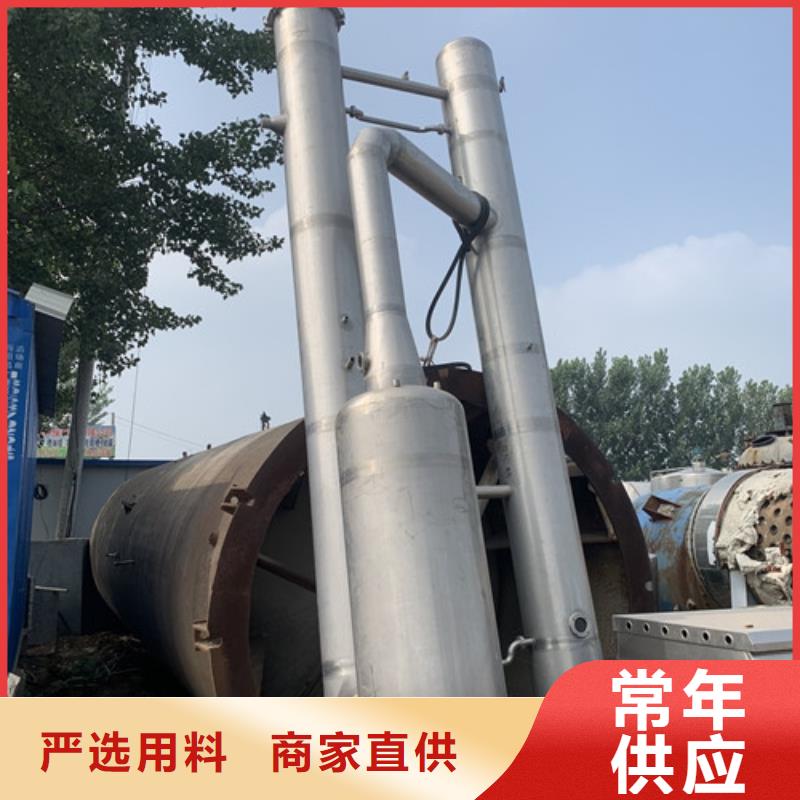 蒸發(fā)器臥螺離心機精選優(yōu)質(zhì)材料