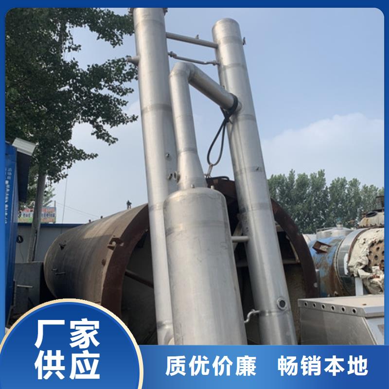 蒸發(fā)器廢水蒸發(fā)器專業(yè)供貨品質管控