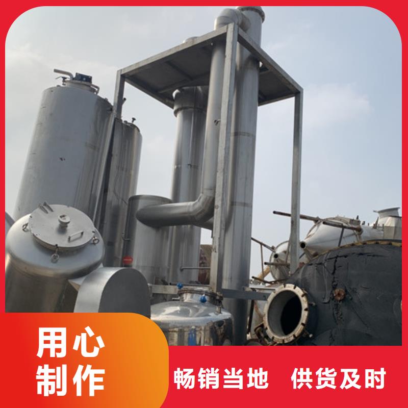 蒸发器列管冷凝器市场行情