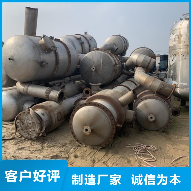 蒸發(fā)器_滾筒烘干機加工定制