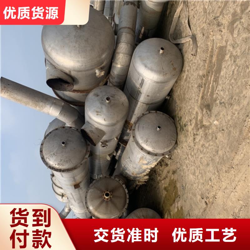 蒸发器_滚筒烘干机加工定制