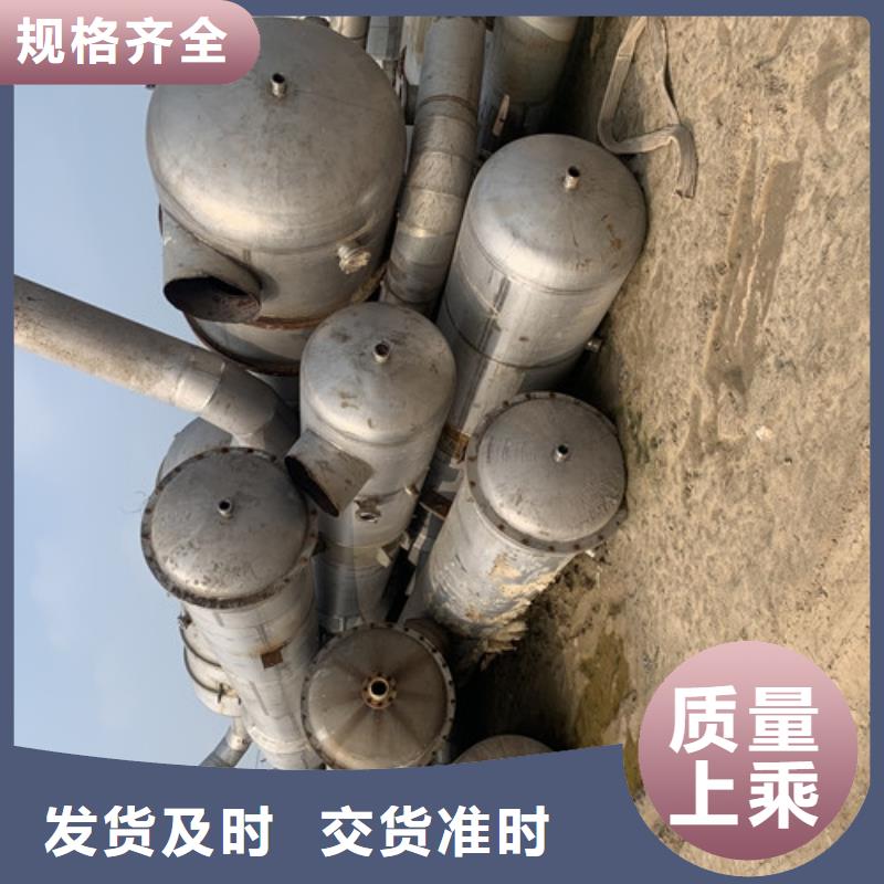 蒸發(fā)器廢水蒸發(fā)器專業(yè)供貨品質(zhì)管控