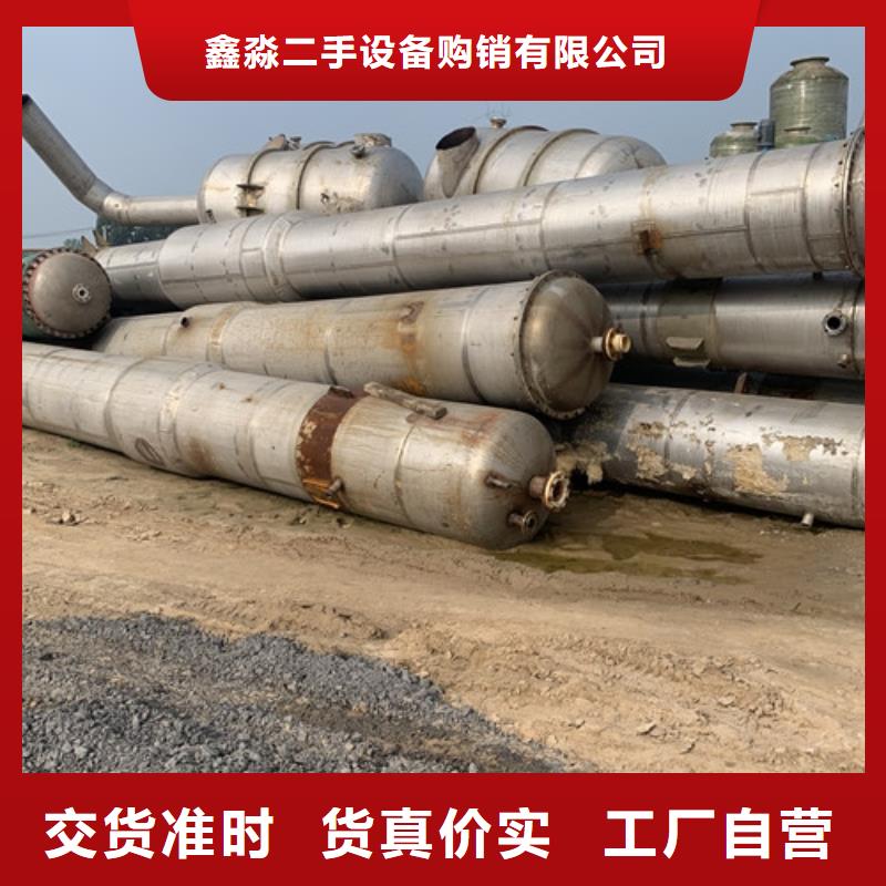 蒸發(fā)器列管冷凝器市場(chǎng)行情