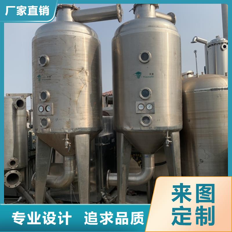 蒸发器,蝶式分离机根据要求定制