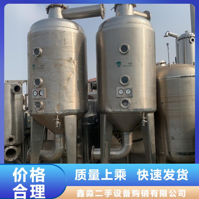 蒸發(fā)器列管冷凝器根據(jù)要求定制