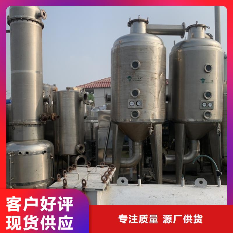 蒸發(fā)器臥螺離心機支持大批量采購