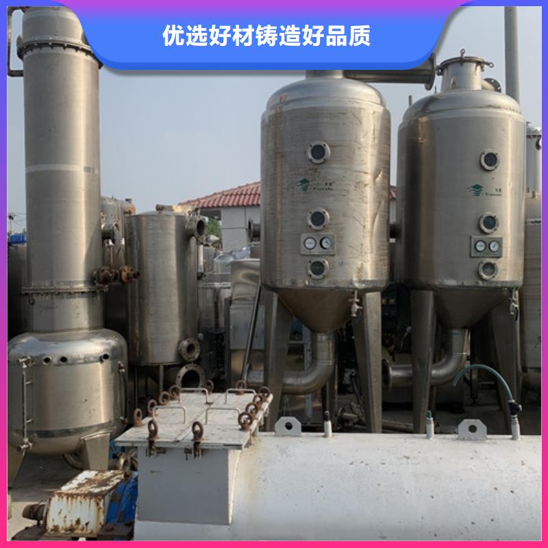 蒸發(fā)器廢水蒸發(fā)器聯(lián)系廠家
