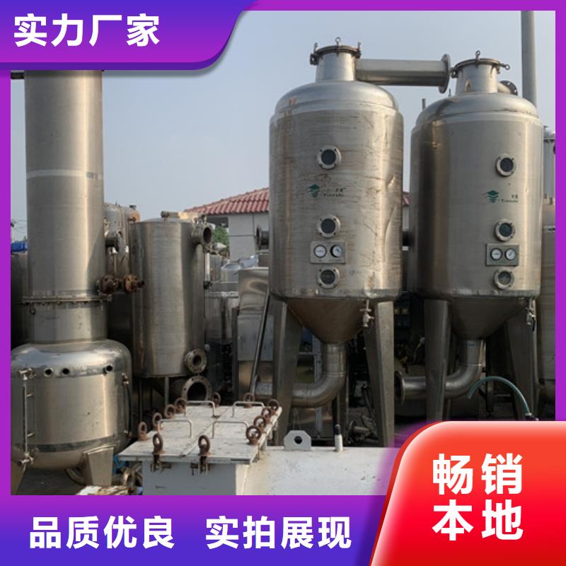 蒸發(fā)器臥螺離心機(jī)支持大批量采購