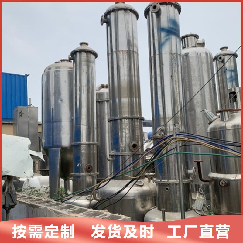 蒸发器,玻璃钢储罐源头厂家