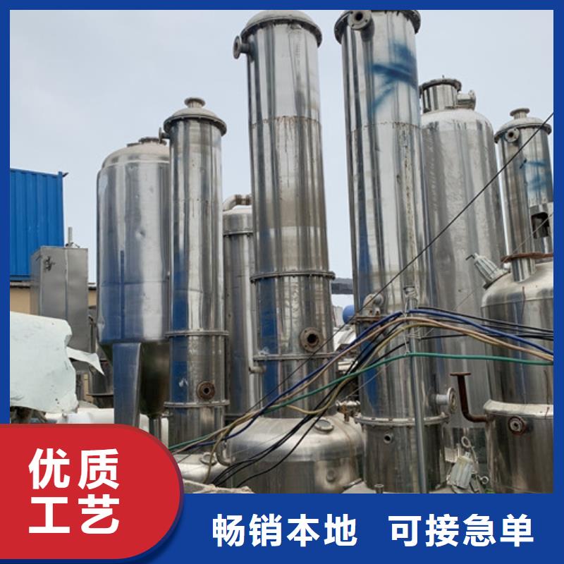 蒸发器,列管冷凝器专业按需定制