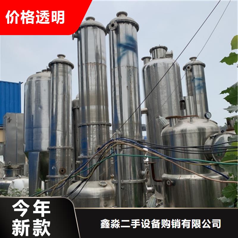 蒸发器,列管冷凝器源头厂家供应