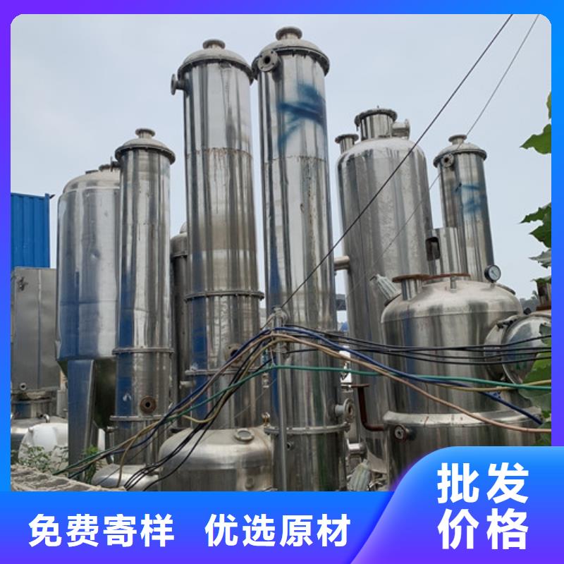 蒸發(fā)器臥螺離心機實力派廠家