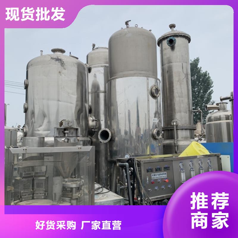 蒸發(fā)器列管冷凝器根據(jù)要求定制