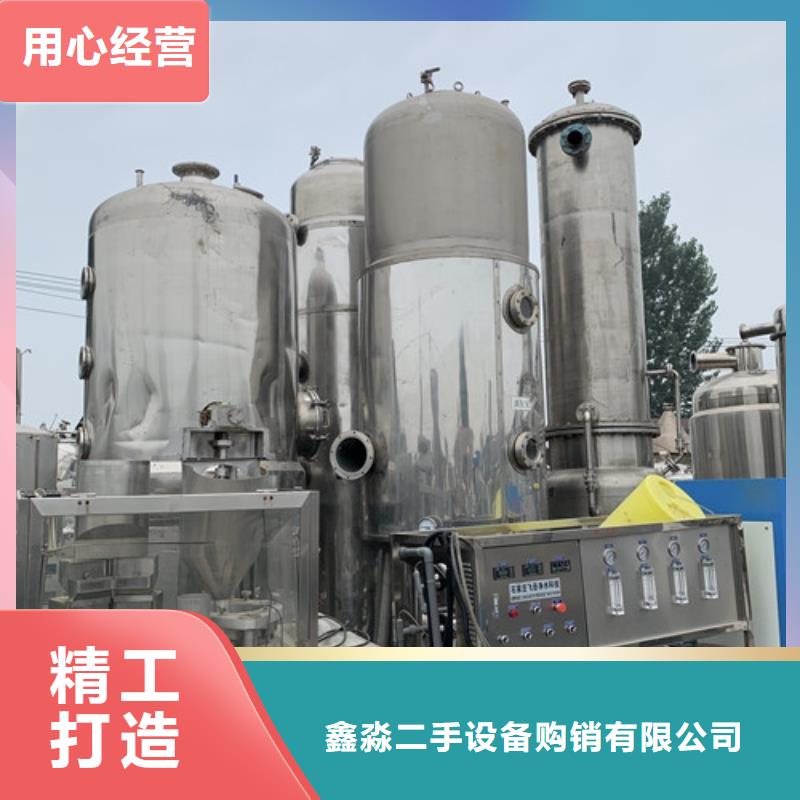 蒸發(fā)器列管冷凝器拒絕中間商