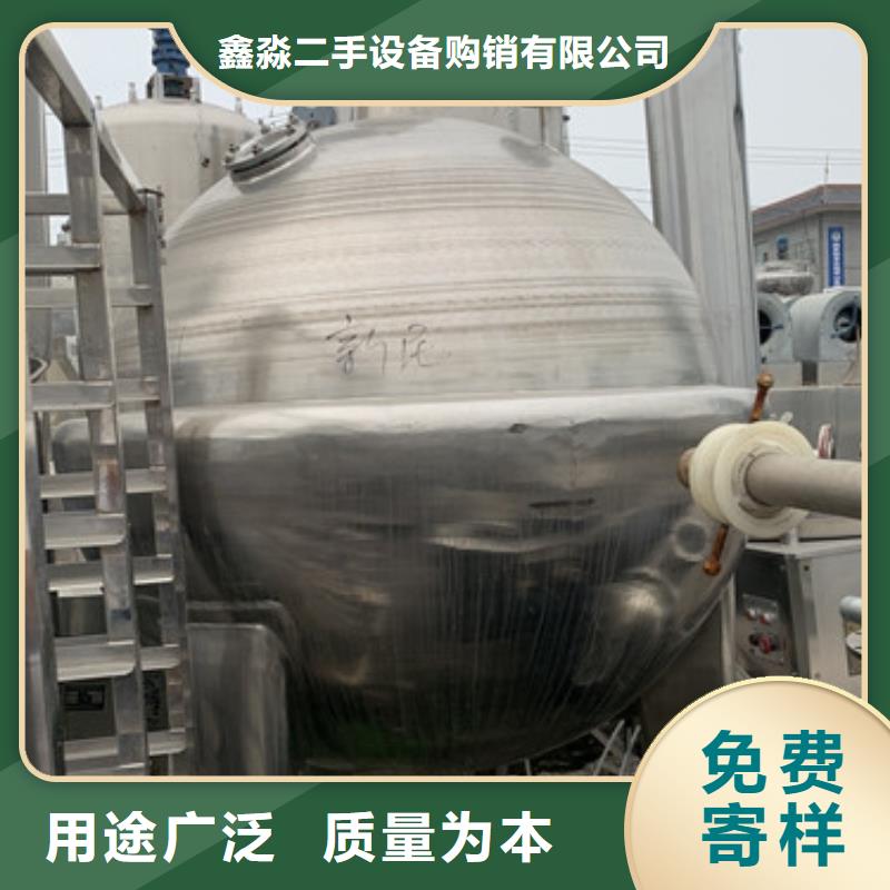 蒸發(fā)器廢水蒸發(fā)器專業(yè)供貨品質管控