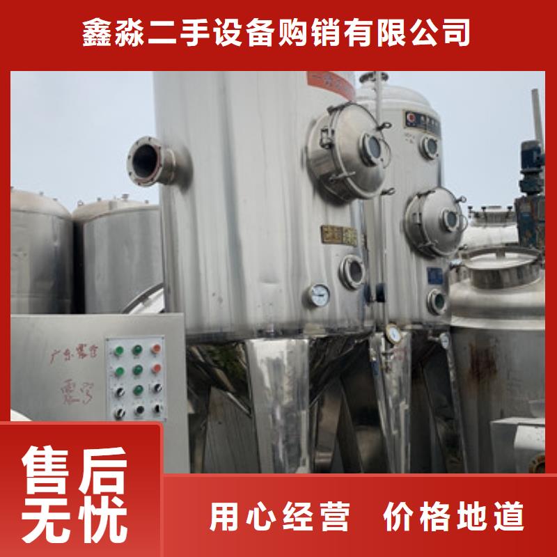 蒸發(fā)器廢水蒸發(fā)器專業(yè)供貨品質(zhì)管控