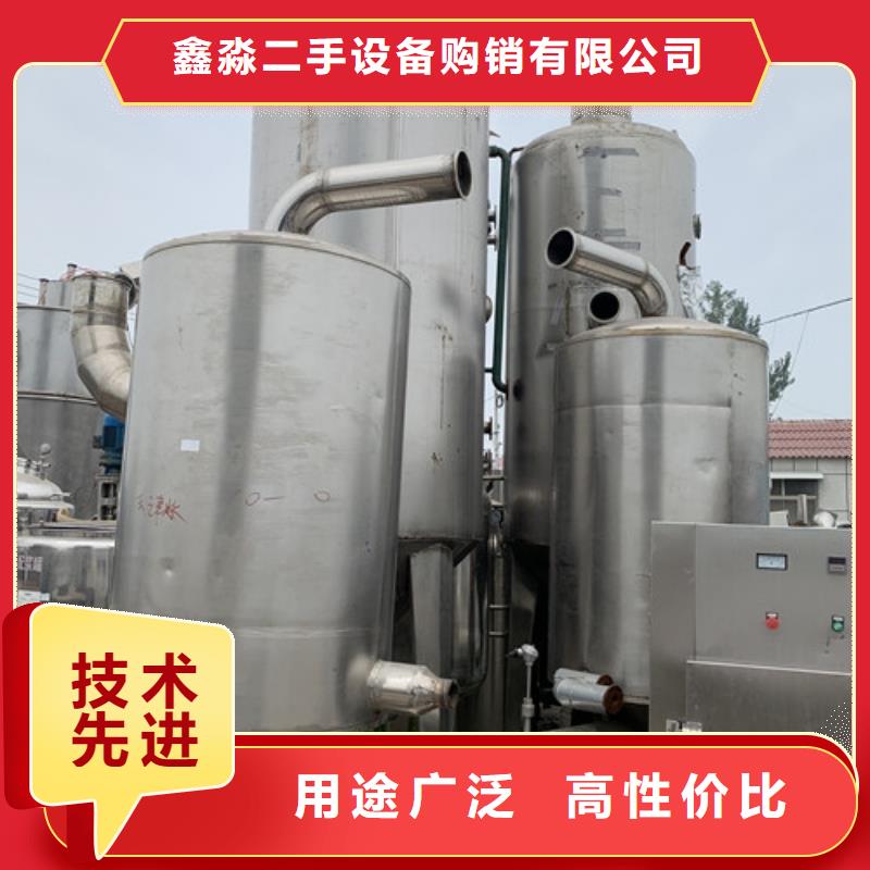 蒸发器MVR蒸发器质检严格