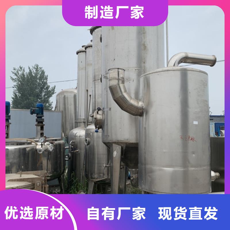 蒸发器-滚筒烘干机高标准高品质