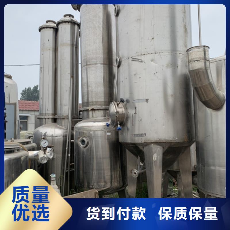 蒸发器-滚筒烘干机高标准高品质