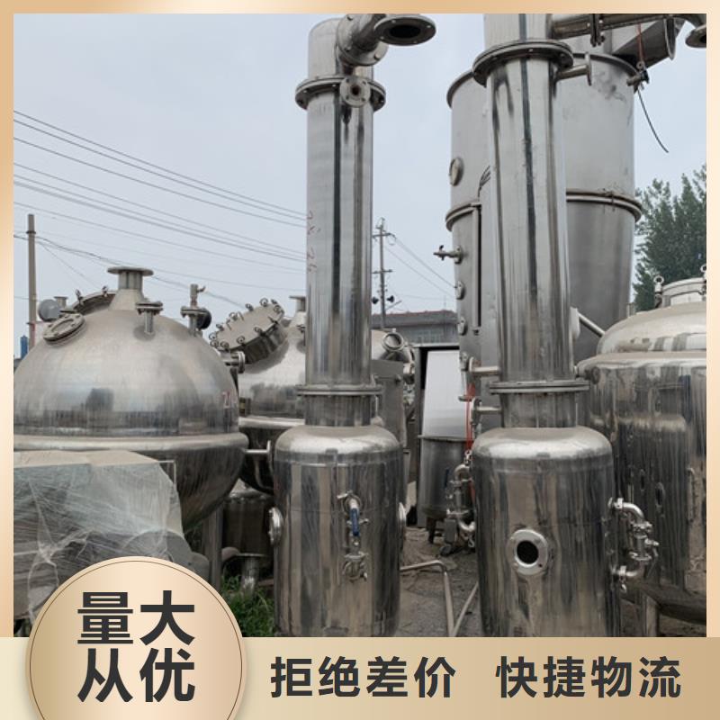蒸發(fā)器列管冷凝器拒絕中間商